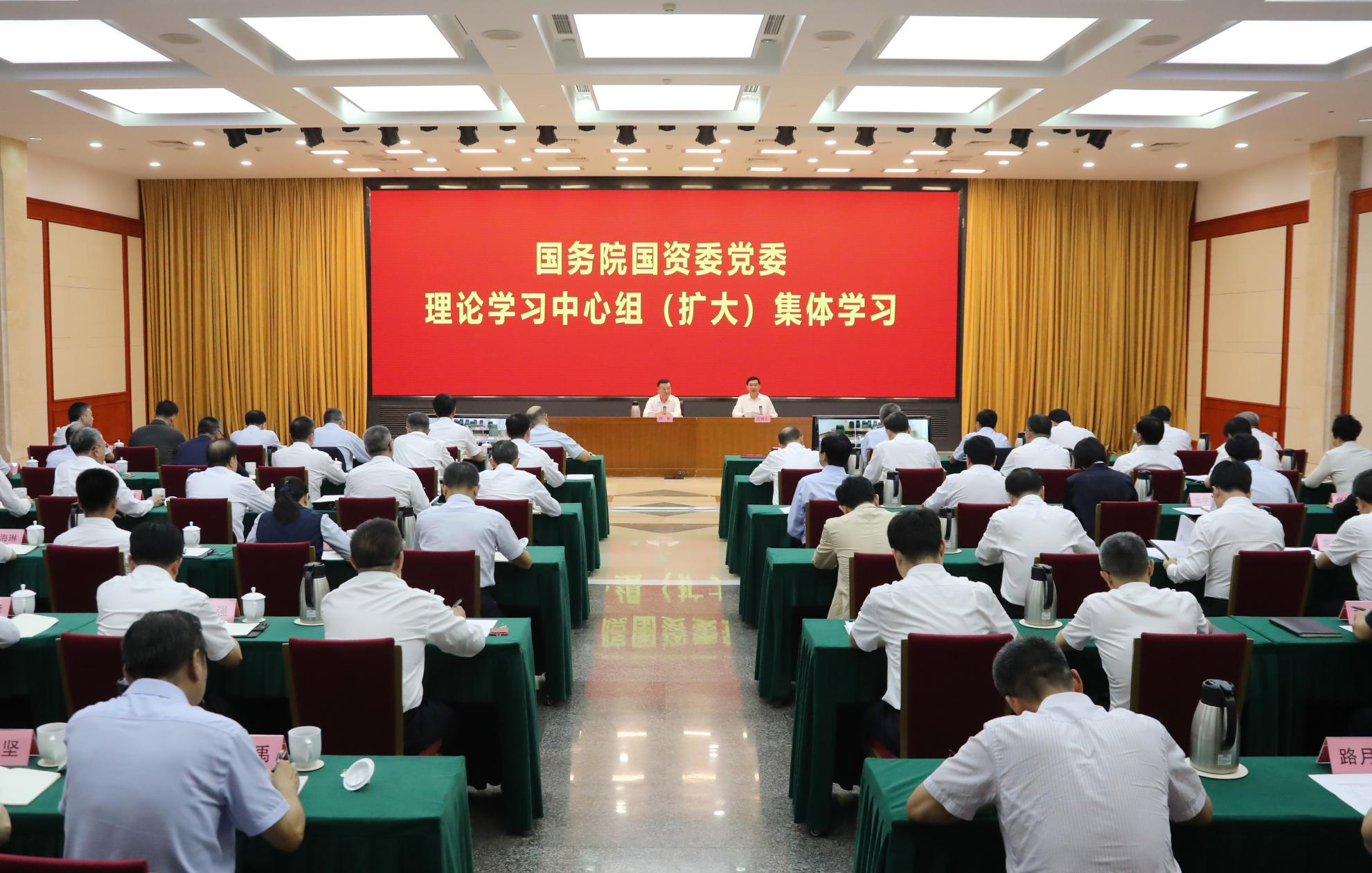 張玉卓、國資、央企、國資委、書記、主任、國企、企業(yè)改革